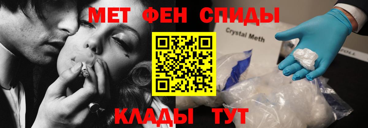 Амфетамин Premium Котельники