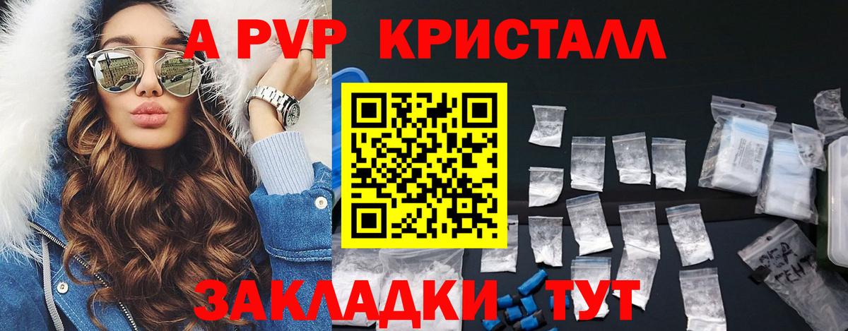A PVP VHQ  Вход с VPN  Котельники 