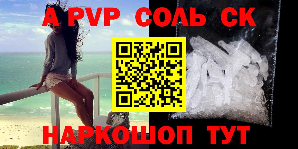 APVP VHQ Котельники