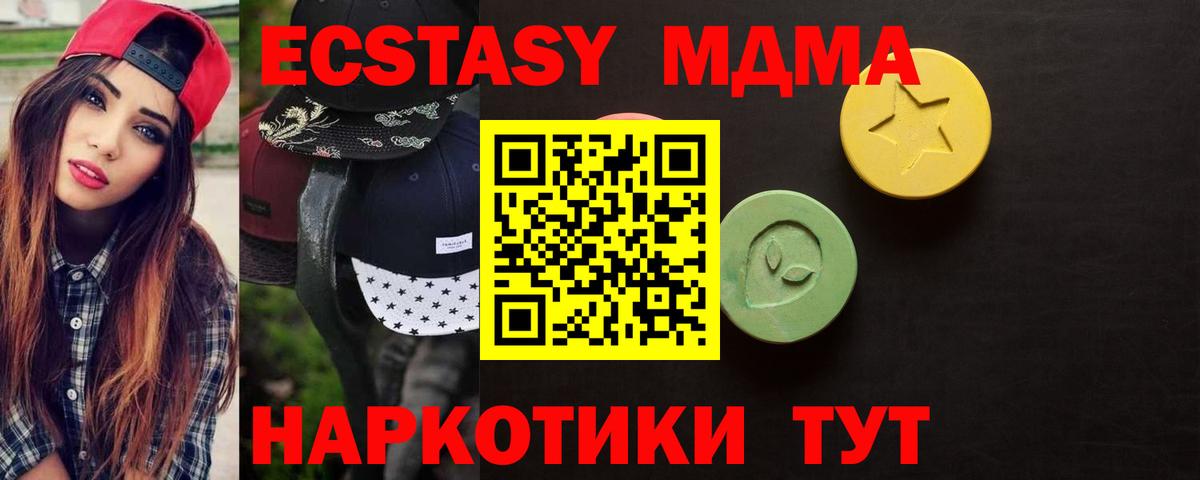 Ecstasy бентли Котельники