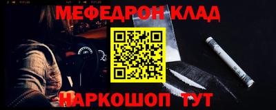 тгк Кинель