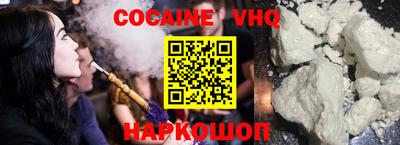 тгк Кинель
