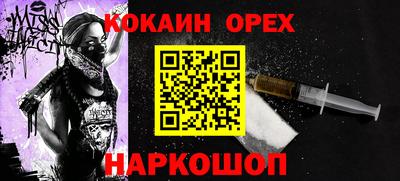тгк Кинель