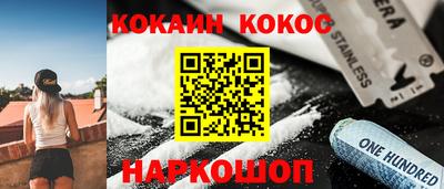 тгк Кинель