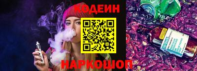 тгк Кинель