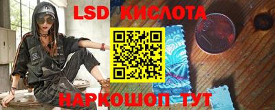 стафф Кингисепп