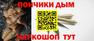 меф Кимры