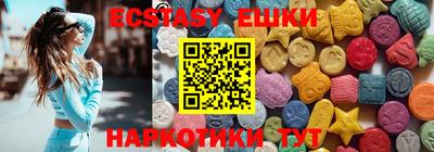 тгк Кинель