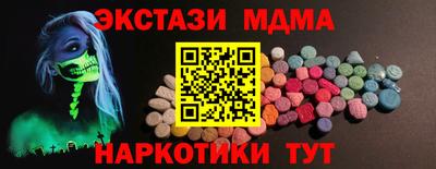 меф Кимры