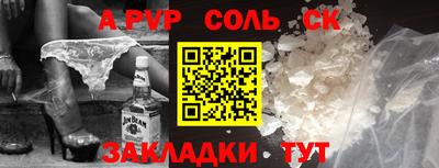 меф Кимры