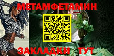 меф Кимры