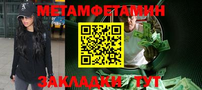 меф Кимры