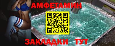 меф Кимры
