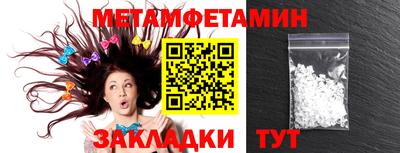 меф Кимры