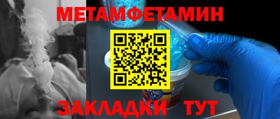 тгк Кинель