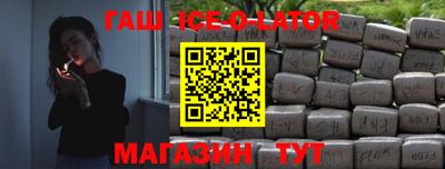 тгк Кинель