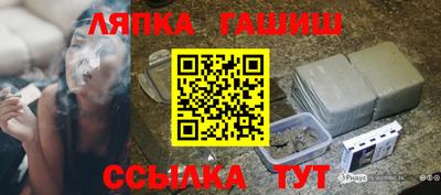тгк Кинель