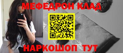 тгк Кинель