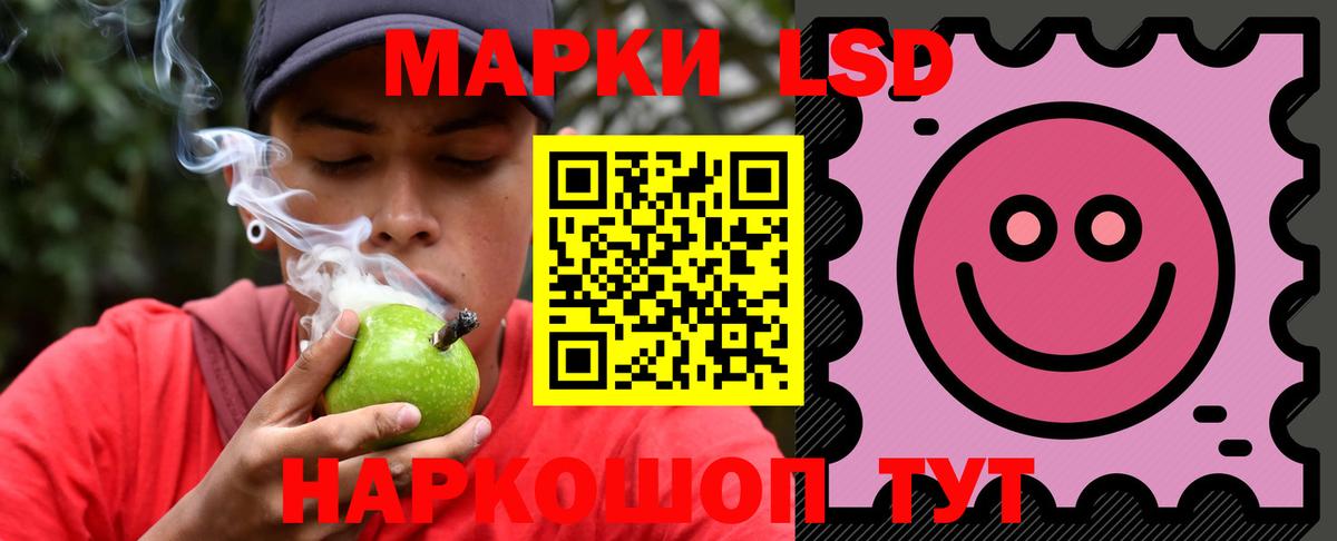 Лсд 25 экстази кислота  LSD-25 экстази ecstasy  Вход с VPN  Лсд 25 экстази  Котельники 