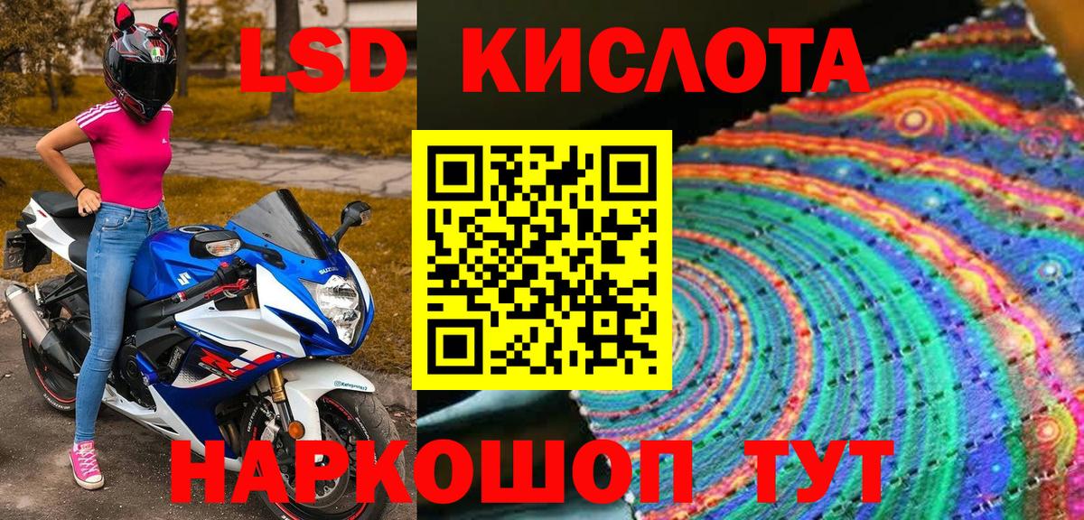 Марки N-bome 1500мкг Котельники
