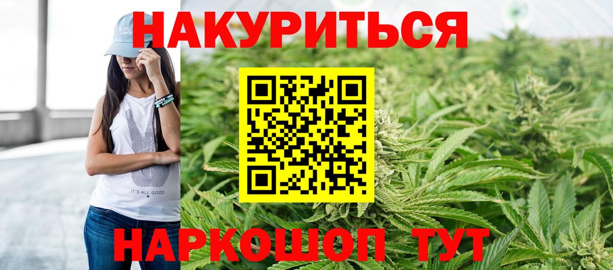 Марихуана VHQ Котельники