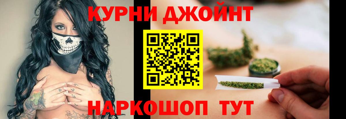 Канабис сатива  Вход с VPN  Котельники  Бошки марихуана тримм 